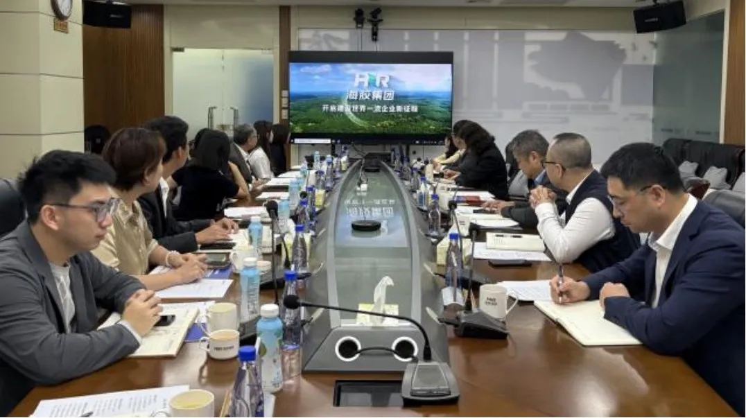 海南橡膠與中國(guó)進(jìn)出口銀行座談